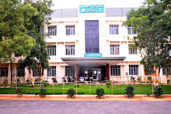 BSc Nursing Colleges in Andhra Pradesh 